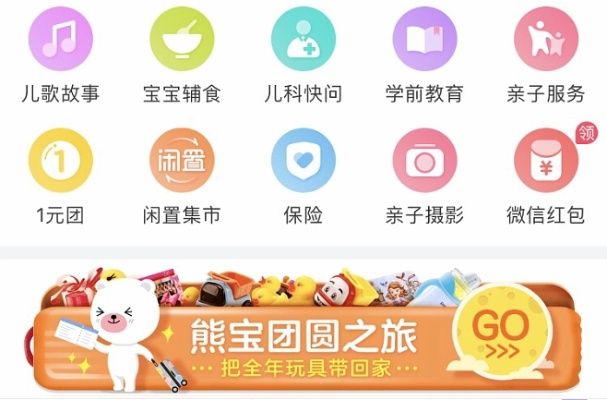 玩贝贝宫还在瞎逛？解锁隐藏玩法、刷满专属资源的独家攻略