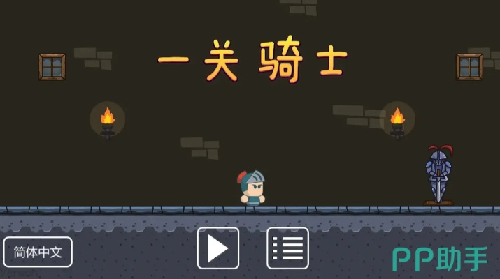 孤独骑士类型游戏怎么选？从共情内核到玩法技巧，2026热门款全拆解