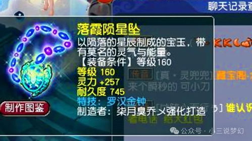 Chinajoy雅典娜类型为何成流量密码？从打造逻辑到玩家需求深度解析