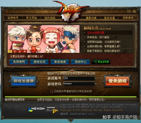 DNF体验服登陆器怎么选？3类主流类型拆解+热门需求精准匹配避坑指南