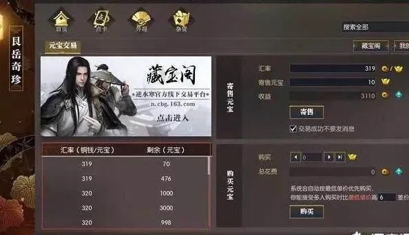 逆水寒老兵服怎么玩爽？平民搬砖、职业适配、副本开荒全实战攻略