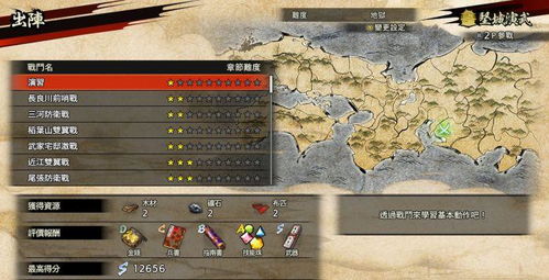 战国无双2全版本下载指南，独家实测合规渠道+存档兼容+避坑技巧（2026年更新）