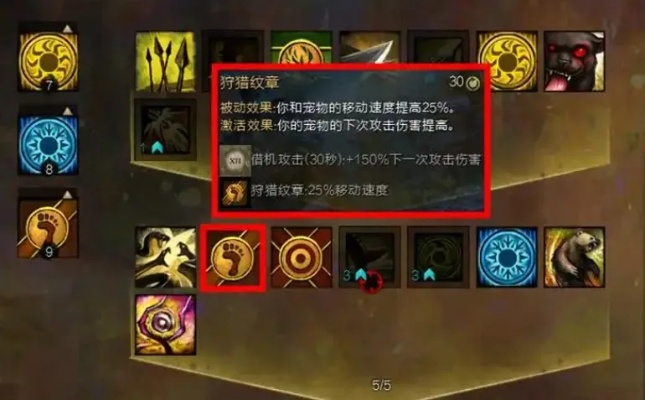 C9游侠全流派深度攻略，新手入门、副本输出、PVP技巧一站式掌握