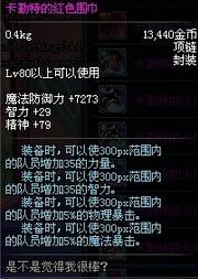 WLK怀旧服纳格兰稀有全解析，哪类是玩家必蹲的核心刚需目标？