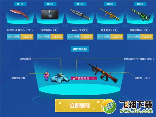 2026CF新手礼包全攻略，解锁隐藏类型、匹配需求快速上大分