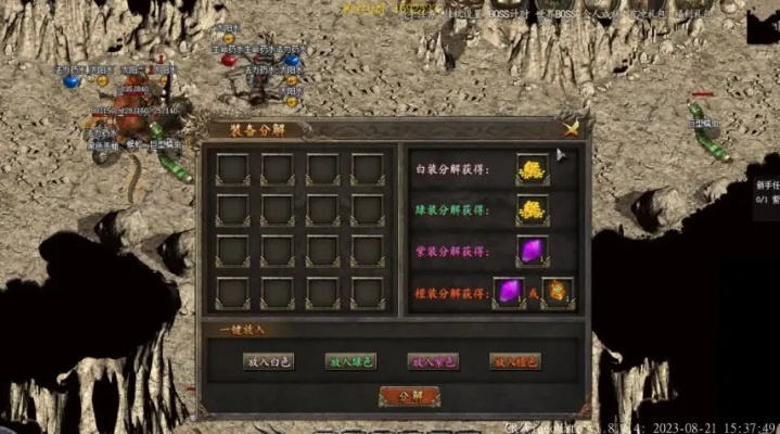 传奇个性签名怎么吸睛？骨灰级玩家私藏的分服型爆款创作全攻略