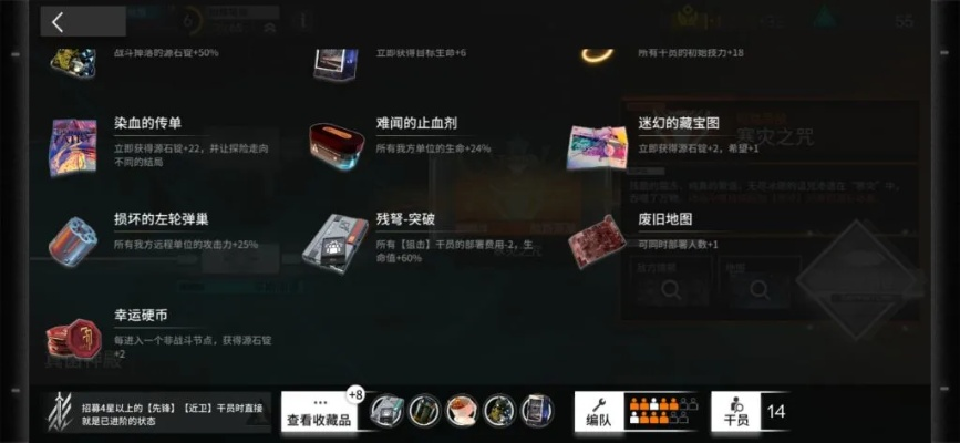 艾默松必须死怎么速通？高难固定目标肉鸽的流派、破绽与通关技巧