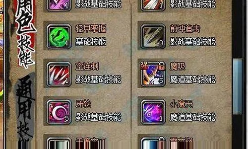 斩魂加点怎么选？2026全流派适配，新手速成、副本冲榜、PK全能精准方案