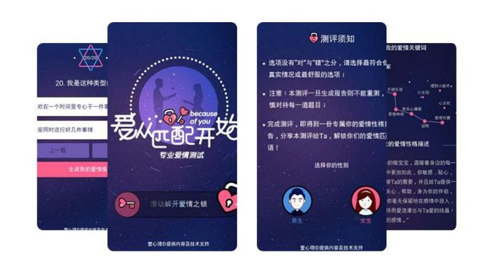 情侣对对碰全类型拆解+热门需求匹配，冷场急救、感情升温的线上线下实用玩法指南