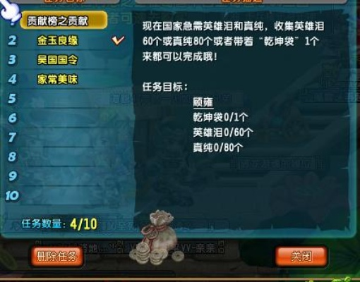 QQ三国小蛮猪在哪？刷新规律、掉落奖励、抢怪技巧全解析（新手必看）