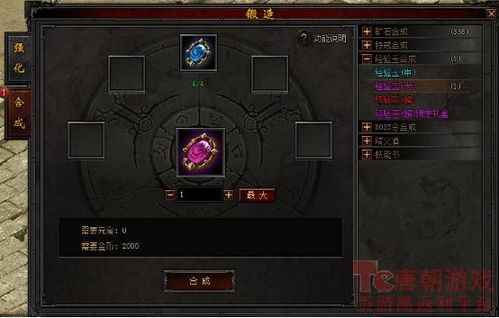 2026英雄合击SF全类型硬核拆解，匹配热门需求的打金/起号实战攻略