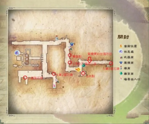 仙剑5锁妖塔怎么通关？多层迷宫走法、隐藏彩蛋、BOSS攻略全揭秘