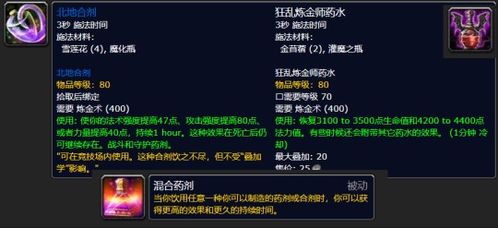 WLK怀旧服怎么快速冲层拿毕业装？17173玩家私藏硬核玩法全解析