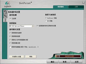 三亿FPS鼠标玩家该选啥？匹配热门场景的冷门参数选型全指南