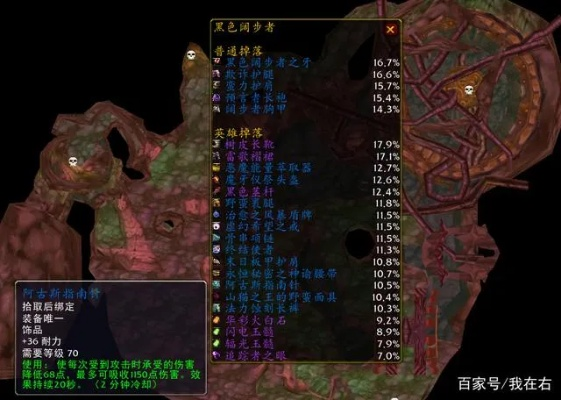 2026WLK怀旧服野德全流派解析，输出/坦克/单刷最优玩法指南