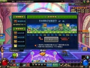 DNF天魔斩还值得入手吗？85级SS巨剑怀旧服/现版本适配+搭配全攻略