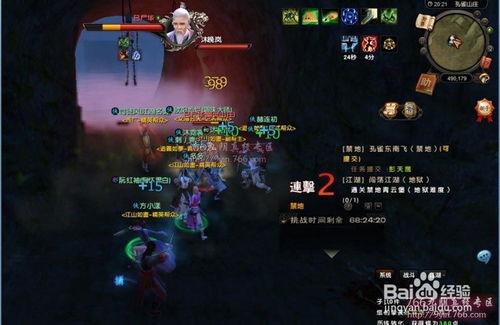 九阴真经孔雀山庄任务怎么玩？奇遇触发、声望速刷、孔雀翎获取全攻略