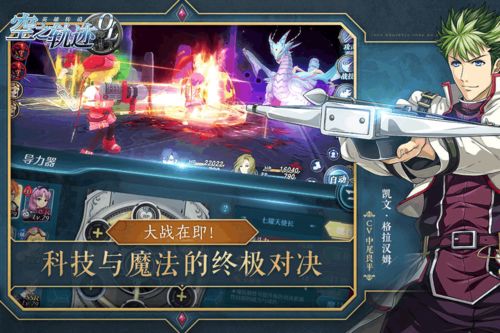 空之轨迹范围最大技能类型深度剖析，清怪刷级攻坚如何精准选用？