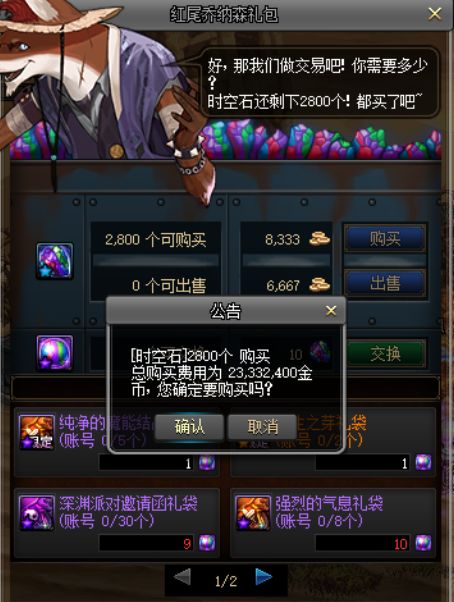 永恒之塔冲武器只做类型全攻略，靠单一逻辑稳上15的省钱高效实战