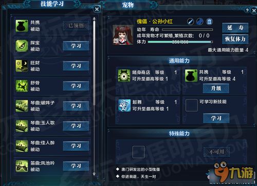 天涯明月刀80挑战怎么通关？2026实测3类副本技巧+热门需求全解