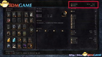 暗黑4野蛮人装备怎么选？硬核玩家私藏，从开荒到毕业全阶段精准匹配指南