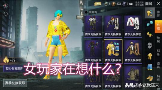 女生玩什么游戏不踩雷？2026热门类型拆解+小众优质款深度推荐