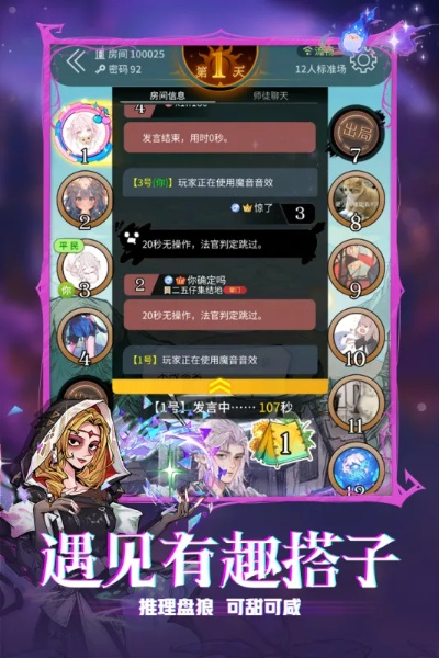 2026私藏女生免费游戏清单，零氪爽玩5大类型，精准匹配你的喜好