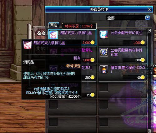 2026年DNF精神宝珠怎么选？奶系职业必看类型解析&热门需求匹配指南