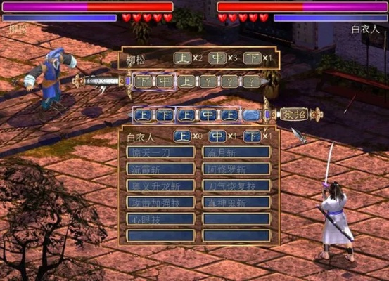 武侠群英传3怎么玩透？怀旧党必藏的隐藏剧情、养成与通关全攻略