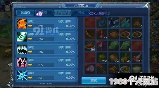 独家｜2026倩女幽魂沧海全攻略，副本爆杀/PK制霸的技能+装备+灵兽核心玩法