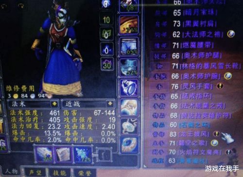 厄运之刃全解析，60怀旧服必刷单手剑？获取、适配与实战价值深度拆解