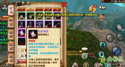 天子剑怎么玩到极致？平民获取、连招心法、场景适配全攻略2026