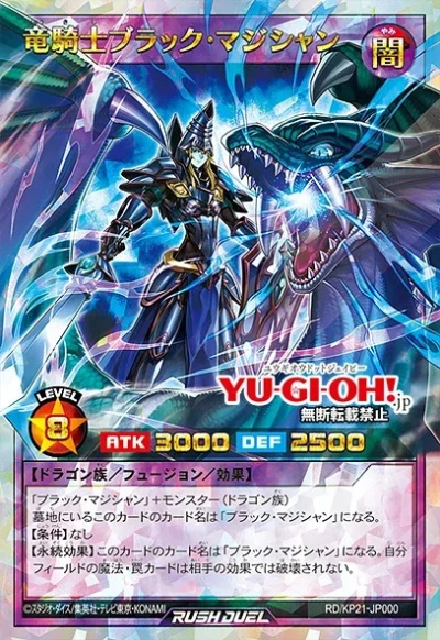 2026游戏王新类型全解析，从Rush Duel到AI对战，哪款适配你的需求？