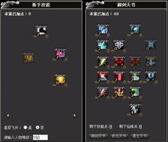 2026诛仙青云加点实战指南，匹配3大热门需求，输出/辅助/肉盾流派精准适配