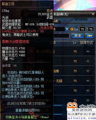 DNF六周年金手镯还香吗？限定史诗属性、收藏与当前版本实战全指南