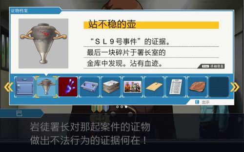 逆转裁判5独家全攻略，新手入门、庭审难点破解、隐藏彩蛋一站式解析