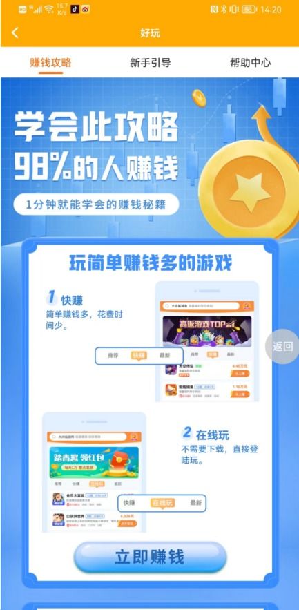 双人床上互动游戏下载怎么挑？类型拆解、热门需求匹配及实测避坑指南