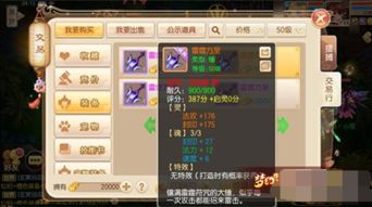 梦幻诛仙鬼王宗怎么玩？暴力物理流派加点/配装/PK实战全解析