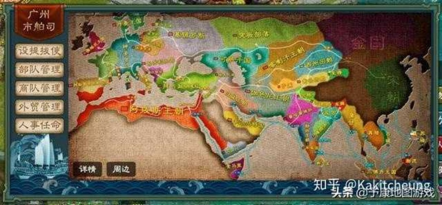 丝绸之路游戏全攻略，新手开荒、资源垄断、联盟争霸的隐藏门道你懂吗？