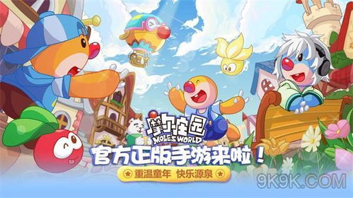 2026最新摩尔庄园尼克全攻略，好感速升、隐藏配方、食材变现技巧全揭秘