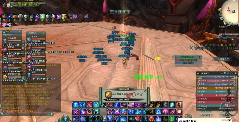 25人英雄荻花怎么通关？硬核团本机制、职业配置、成就速刷一站式指南