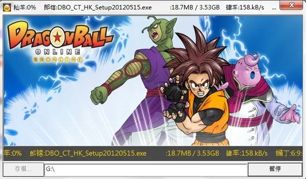 2026七龙珠OL港服官网怎么用？避坑假站+账号/下载/福利全指南