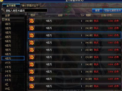 骨灰级玩家私藏，3D单机RPG类型拆解&热门需求匹配全攻略