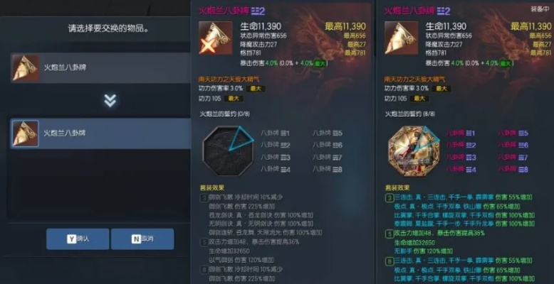 2026剑灵副职业终极攻略，新手赚金选啥？后期专精/副本搭配全拆解