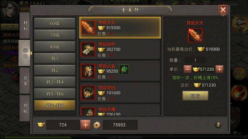 1.76金币传奇怎么玩才硬核？2026实测赚金、打宝、职业搭配全指南