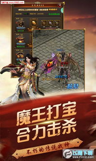 风之谷OL新手进阶全攻略，3天冲级、飞行解锁、部落霸服实战指南