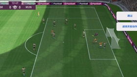 实况足球2013任意球全类型拆解，弧线/电梯/贴地斩精准破门指南