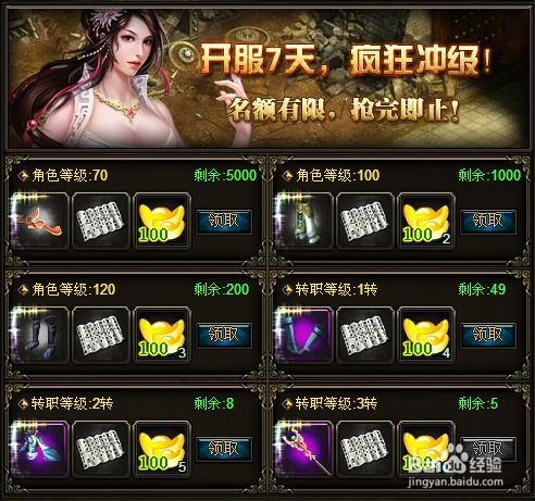 战国无双2武器类型怎么选？配装攻略+冷门流派挖掘，2026玩家指南