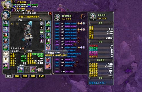 2026年魔兽DZ天赋怎么选？M+/团本/PVP热门场景精准配装全攻略