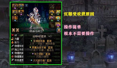 DNF韩服2026新职业星穹猎手全攻略，适配需求+硬核玩法解析